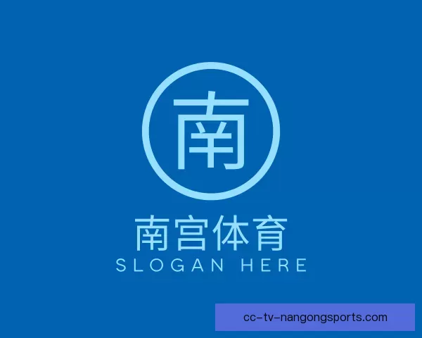 关于南宫体育